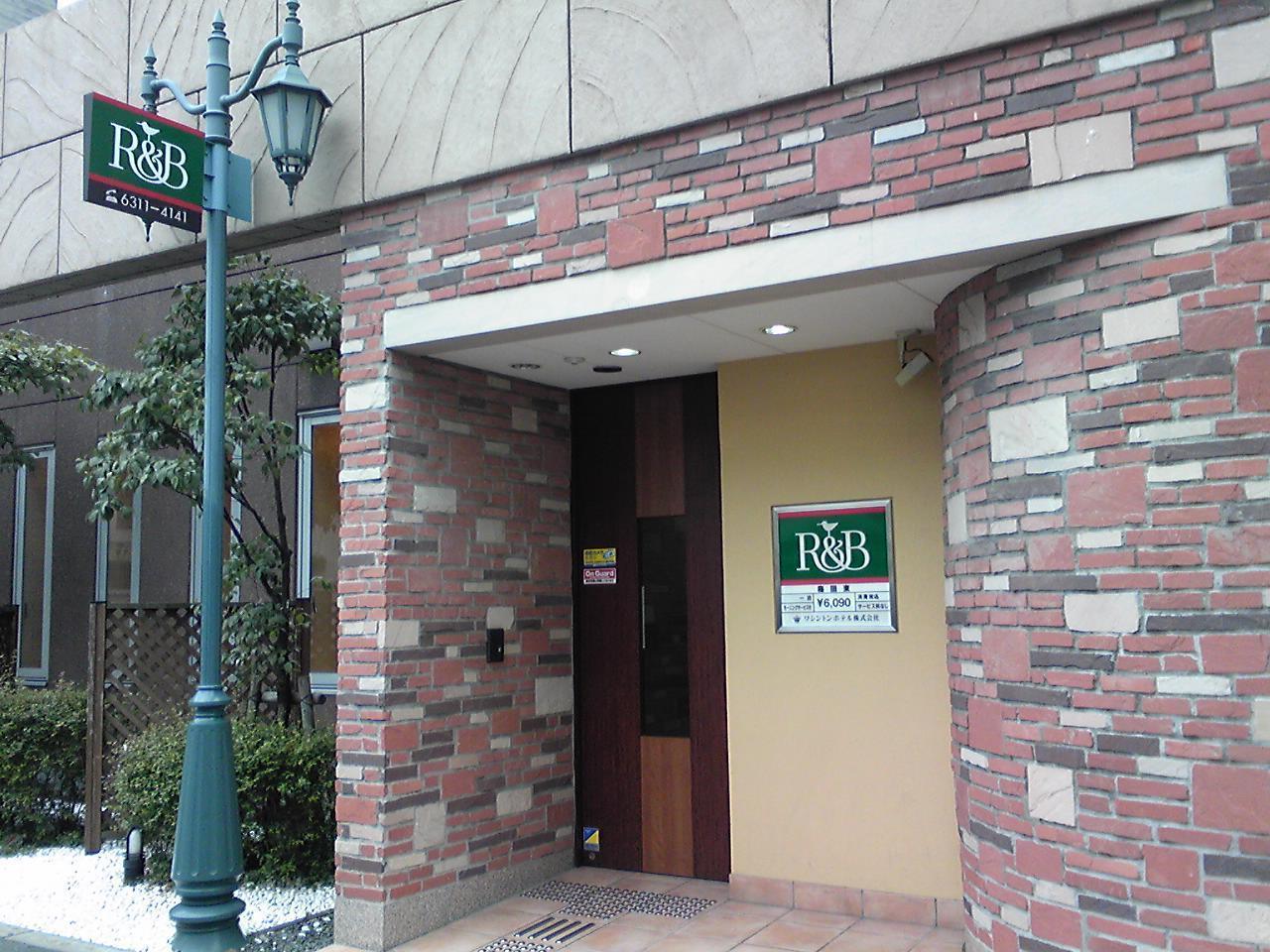 Washington R&B Hotel Umeda East Osaka Exterior photo